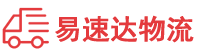 衡阳到黄岩区物流公司